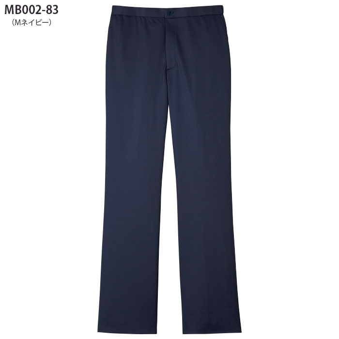ナースパンツ 住商モンブラン 白衣 医療 スクラブパンツ MB002 男女兼用 メンズ レディース ナース ドクター クリニック