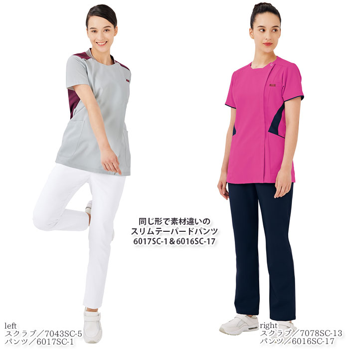 ナースパンツ 白衣 医療 6017SC レディース S-4L ホワイト スクラブパンツ 脇ゴム FOLK フォーク