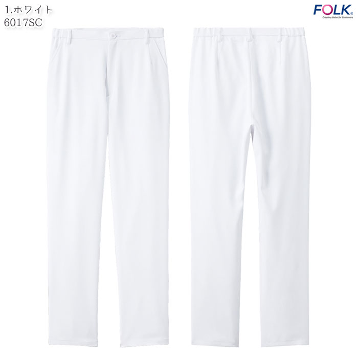 ナースパンツ 白衣 医療 6017SC レディース S-4L ホワイト スクラブパンツ 脇ゴム FOLK フォーク