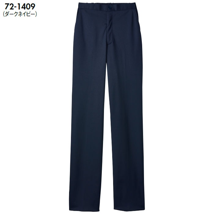 ナースパンツ 医療 白衣 男女兼用 半ゴム SS～9L スクラブパンツ 72-1401～1409 住商モンブラン