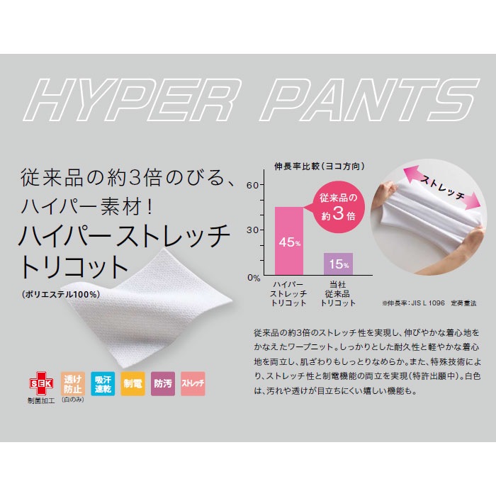 ナースパンツ 医療 白衣 男女兼用 半ゴム SS～9L スクラブパンツ 72-1401～1409 住商モンブラン