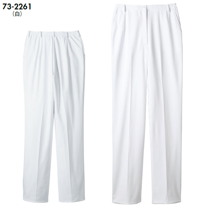 ナースパンツ 医療 白衣 レディース 両脇ゴム SS～9L ホワイト ダークネイビー 73-2261・2269 住商モンブラン