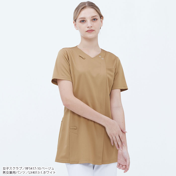 ナガイレーベン 医療用スクラブ 上下セット ベージュ 白 スクラブ ベージュ