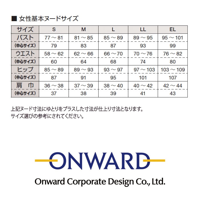 オンワード ナースパンツ 白衣 医療 PO-2024 レディース スクラブパンツ 看護師 クリニック ONWARD ラフィーリア