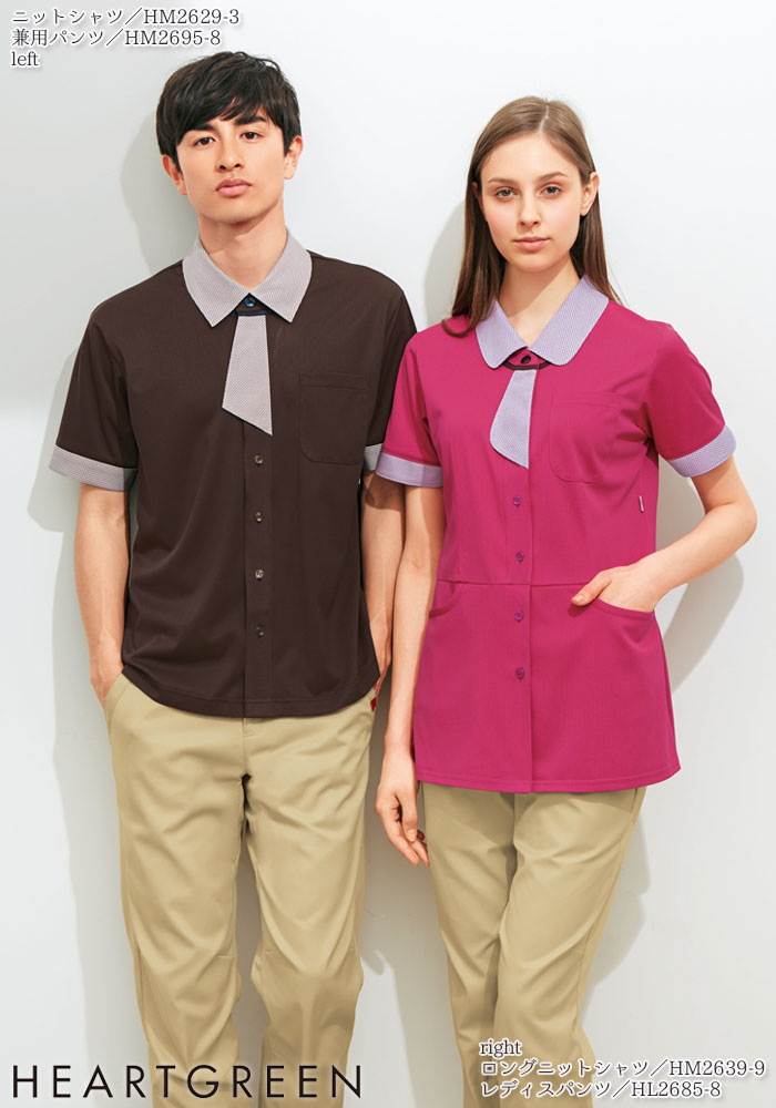 ニットシャツ 半袖 HM2629 ネクタイ付 男女兼用 メンズ レディース 介護 医療 飲食店 ハートグリーン SS-3L