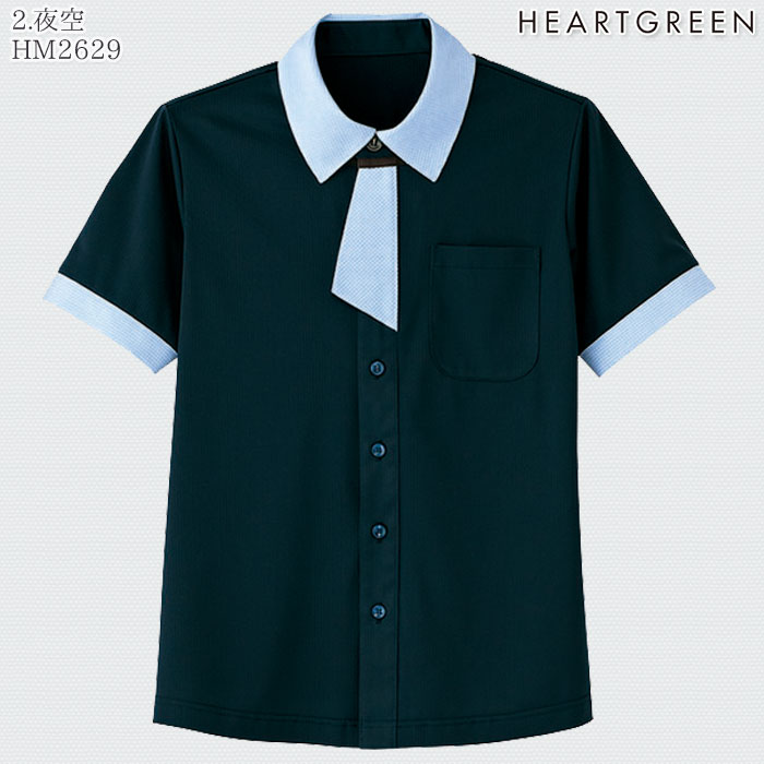 ニットシャツ 半袖 HM2629 ネクタイ付 男女兼用 メンズ レディース 介護 医療 飲食店 ハートグリーン SS-3L