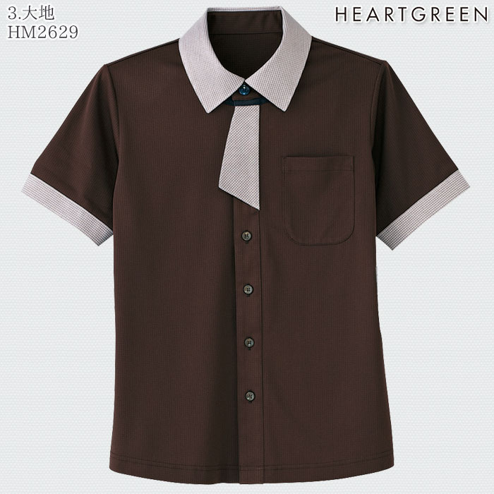 ニットシャツ 半袖 HM2629 ネクタイ付 男女兼用 メンズ レディース 介護 医療 飲食店 ハートグリーン SS-3L