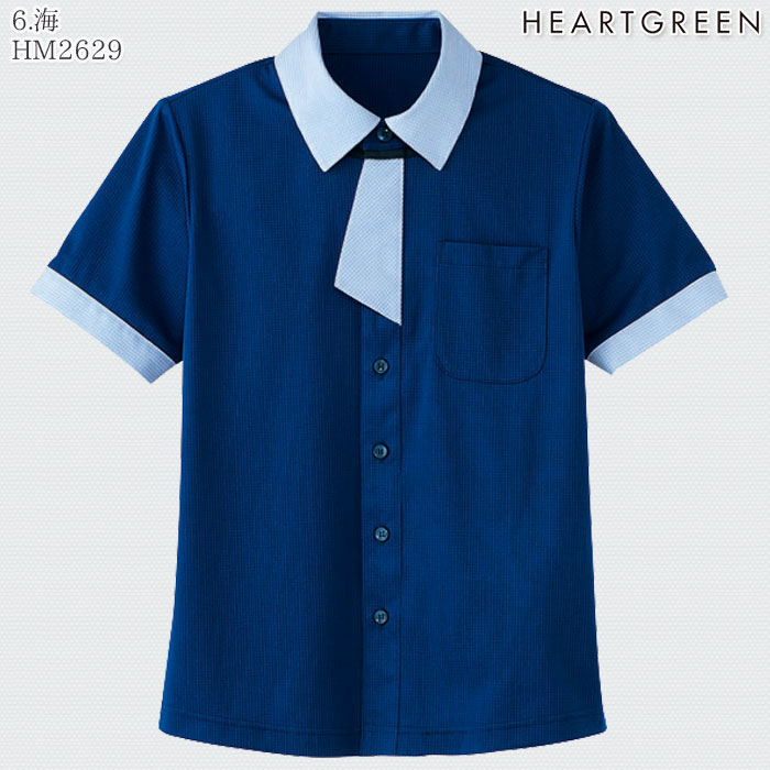 ニットシャツ 半袖 HM2629 ネクタイ付 男女兼用 メンズ レディース 介護 医療 飲食店 ハートグリーン SS-3L