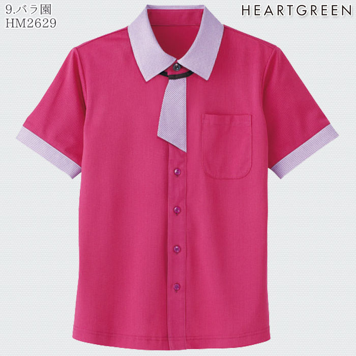 ニットシャツ 半袖 HM2629 ネクタイ付 男女兼用 メンズ レディース 介護 医療 飲食店 ハートグリーン SS-3L