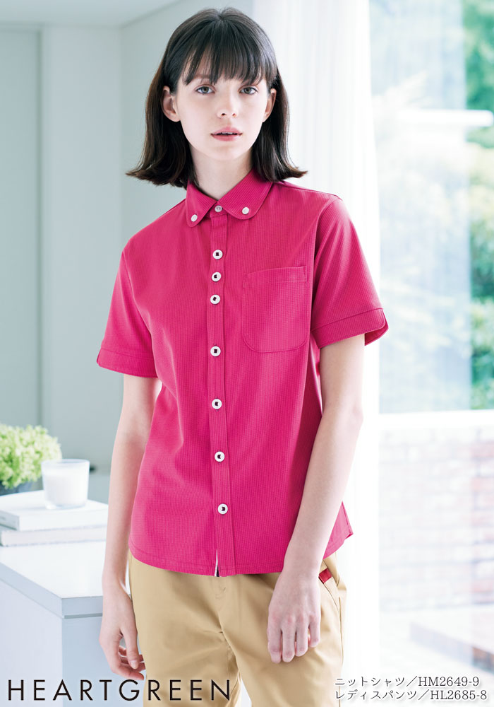 ニットシャツ 半袖 HM2649 ボタンダウン 男女兼用 メンズ レディース 介護 医療 飲食店 ハートグリーン SS-3L