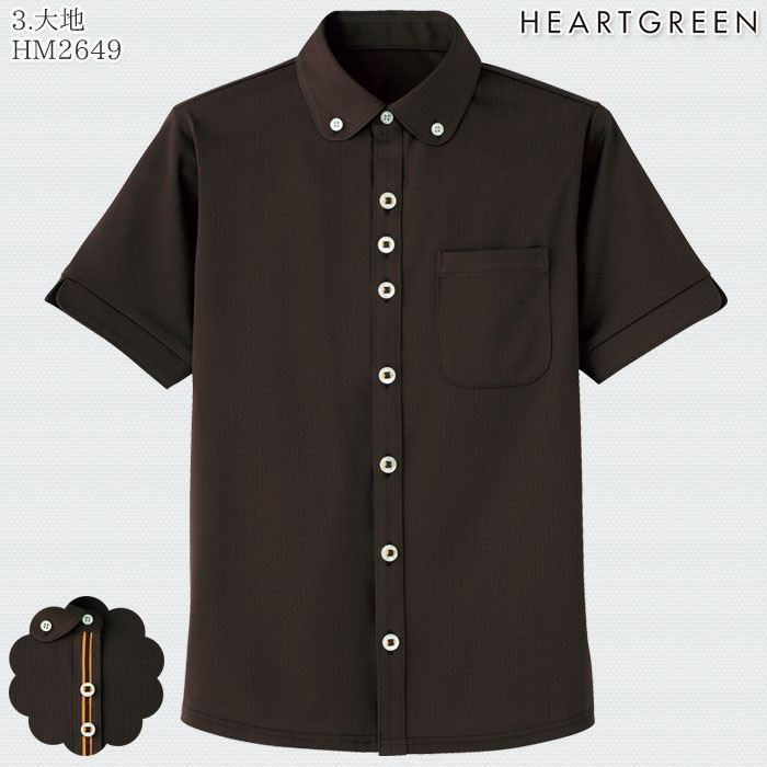 ニットシャツ 半袖 HM2649 ボタンダウン 男女兼用 メンズ レディース 介護 医療 飲食店 ハートグリーン SS-3L