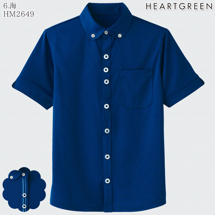 ニットシャツ 半袖 HM2649 ボタンダウン 男女兼用 メンズ レディース 介護 医療 飲食店 ハートグリーン SS-3L