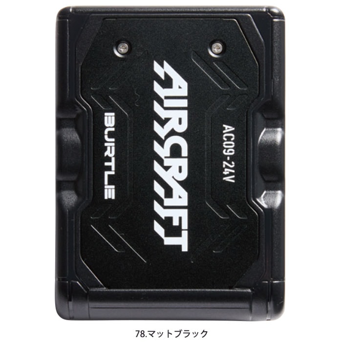 バートル バッテリー 2025年 24V AC09 バッテリーのみ 単品 空調