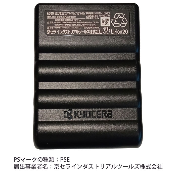BURTLE aircraft 空調バッテリー BURTLE (2025年新型24V) バートル ファンバッテリーセット 春夏