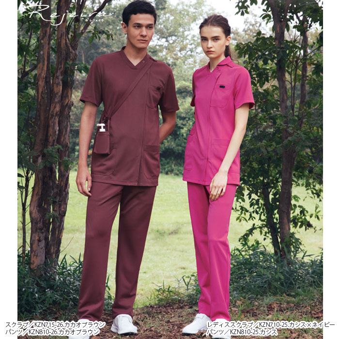 パンツ スラックス カゼン 白衣 医療 KZN810 男女兼用 KAZEN ナースパンツ スクラブパンツ 手術衣 ドクター クリニック 制服