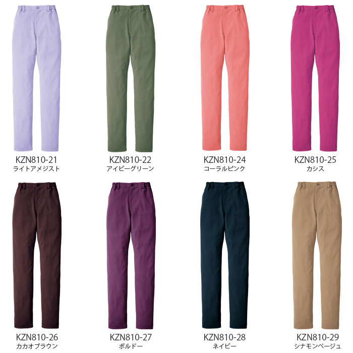 パンツ スラックス カゼン 白衣 医療 KZN810 男女兼用 KAZEN ナースパンツ スクラブパンツ 手術衣 ドクター クリニック 制服