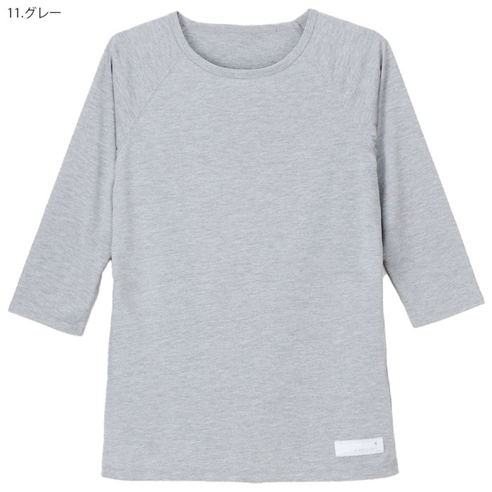 ナガイレーベン インナー LI5097 Tシャツ 七分袖 スクラブインナー Naway 介護 ケア ナース 医療 病院 メディカル 制服 ユニフォーム