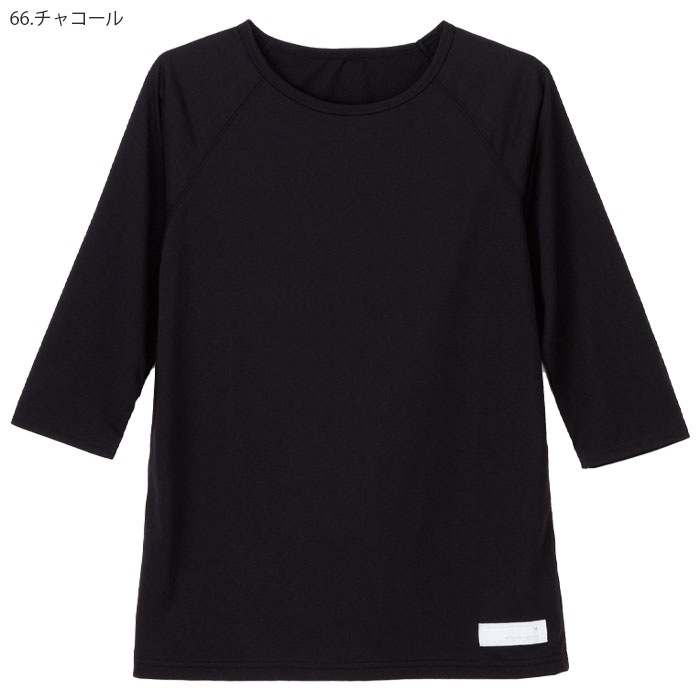 ナガイレーベン インナー LI5097 Tシャツ 七分袖 スクラブインナー Naway 介護 ケア ナース 医療 病院 メディカル 制服 ユニフォーム