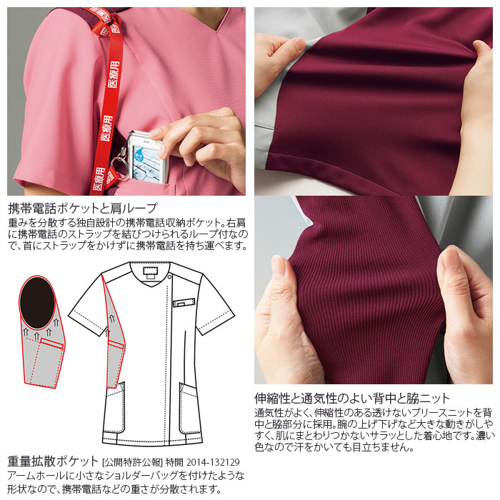 受注生産 スクラブ 前開き 白衣 医療 レディース 7043SC ジップスクラブ 背中ニット ドクター ナース クリニック 歯科 制服 ユニフォーム FOLK フォーク 大きいサイズ