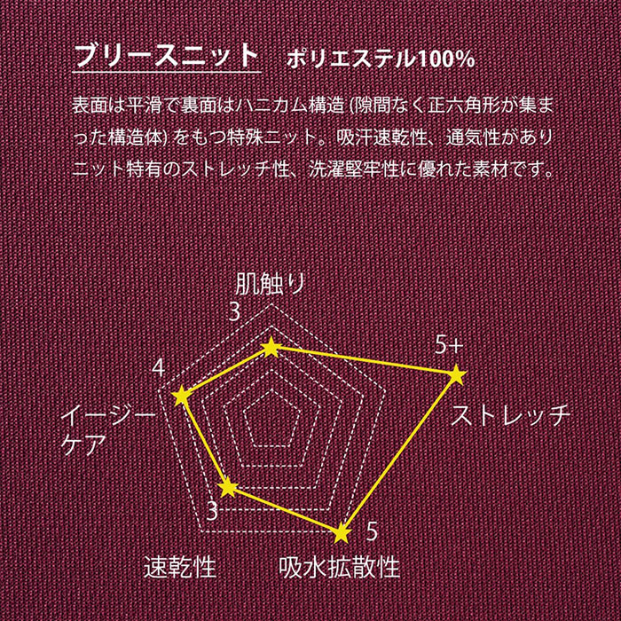 受注生産 スクラブ 前開き 白衣 医療 レディース 7043SC ジップスクラブ 背中ニット ドクター ナース クリニック 歯科 制服 ユニフォーム FOLK フォーク 大きいサイズ