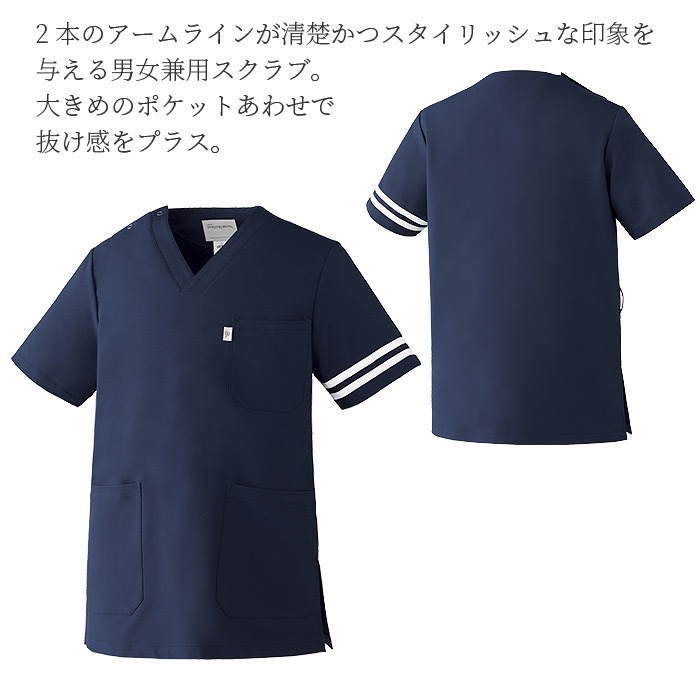 スクラブ 男女兼用 クリニック 白衣 医療 フォロレゾン FR-0007 半袖 美容 看護師 エステ 受付 病院 ドクター 医師 ナースウェア 制服 ユニフォーム メンズ レディース 制電 ストレッチ 制菌 工業洗濯対応 UNITE FOLLORAISON