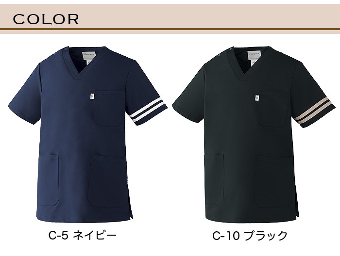 スクラブ 男女兼用 クリニック 白衣 医療 フォロレゾン FR-0007 半袖 美容 看護師 エステ 受付 病院 ドクター 医師 ナースウェア 制服 ユニフォーム メンズ レディース 制電 ストレッチ 制菌 工業洗濯対応 UNITE FOLLORAISON