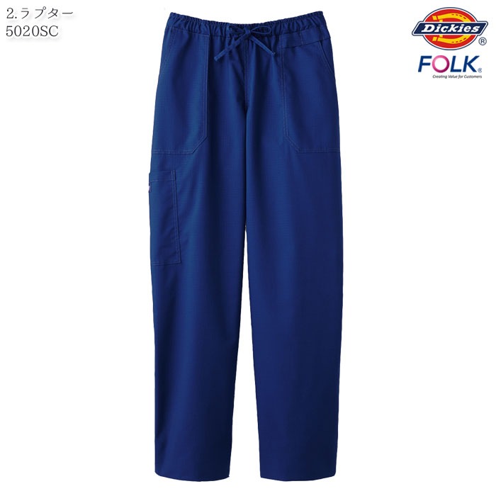 ディッキーズ ストレートパンツ 5020SC 兼用 白衣 医療 スクラブパンツ メンズ レディース FOLK フォーク