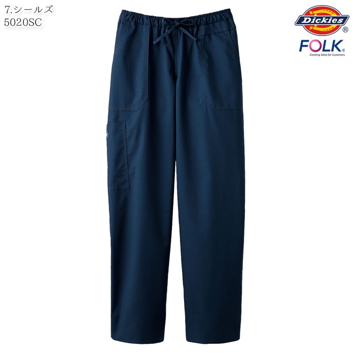 ディッキーズ ストレートパンツ 5020SC 兼用 白衣 医療 スクラブパンツ メンズ レディース FOLK フォーク