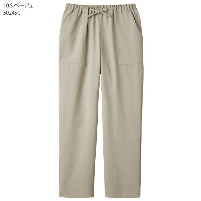 ディッキーズ ストレートパンツ 5024SC 男女兼用 スクラブ 白衣 ドクター ナース 医療 メディカル FOLK フォーク