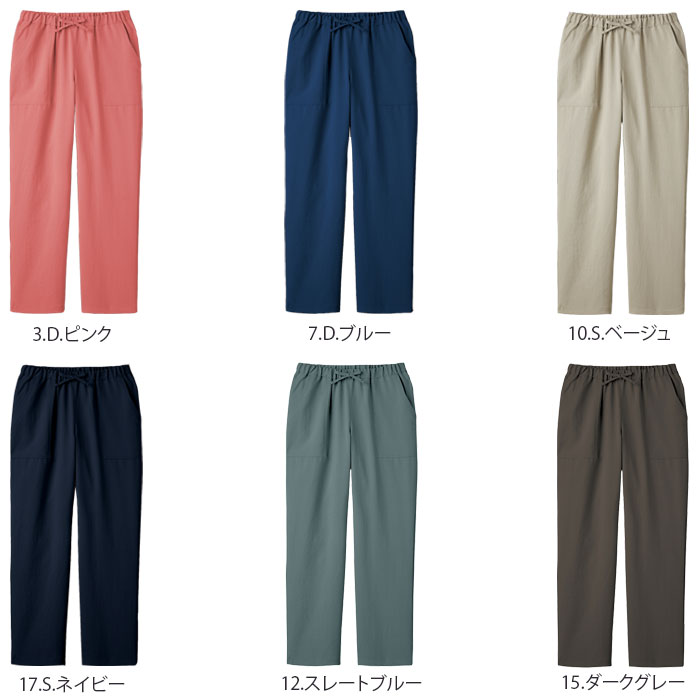 ディッキーズ ストレートパンツ 5024SC 男女兼用 スクラブ 白衣 ドクター ナース 医療 メディカル FOLK フォーク