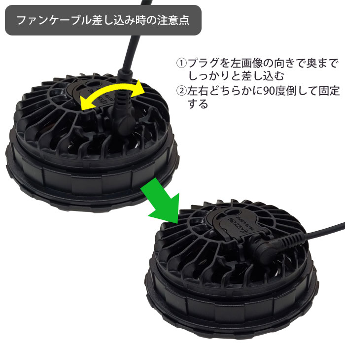 バートル　空調服　ファン　バッテリー　セット　熱中症対策 楽天市場】空調服 バッテリーセットの通販