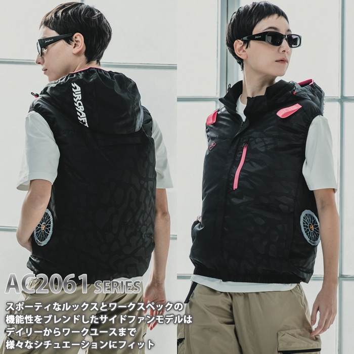 バートル ベスト空調服 Lサイズと24V ファンユニット&バッテリーセット BURTLE (2025年新型24V) 24V バートル セット ベスト バッテリー