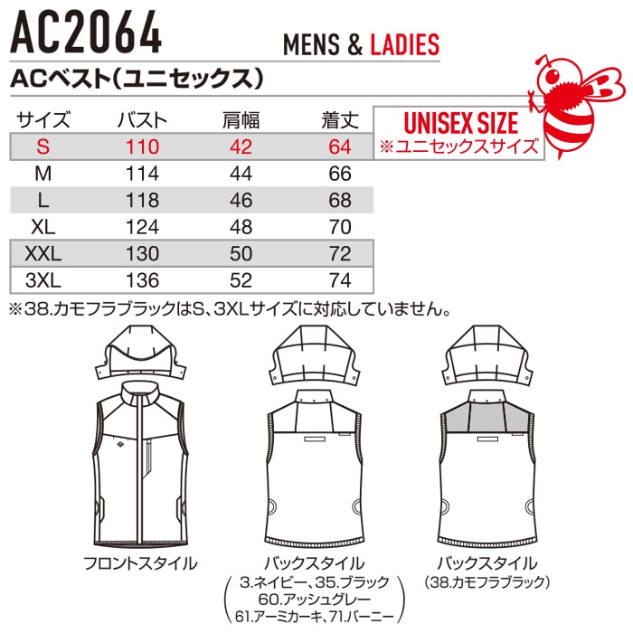 バートル サイドファンベスト空調服 XLサイズと24Vファンユニット&バッテリー 楽天市場】【2024年モデル】バートル エアークラフト サイド
