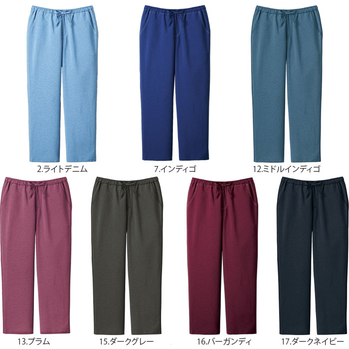 ディッキーズ パンツ 5022SC 兼用 SS-4L 総ゴム メンズ レディース 白衣 FOLK フォーク