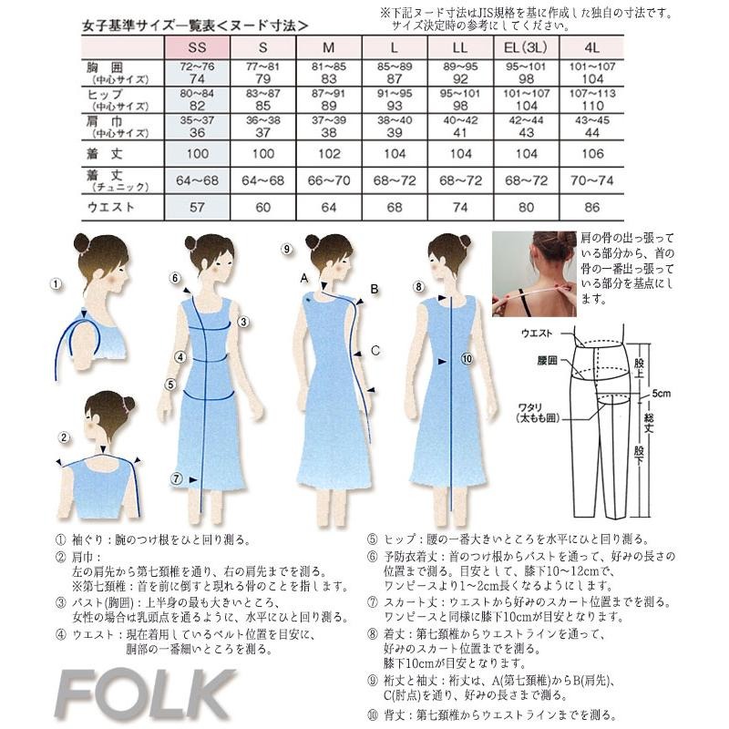 4L ワコール ジップスクラブ HI712 女性用 レディース 白衣 ナース メディカル 医療 病院 クリニック 制服 ユニフォーム