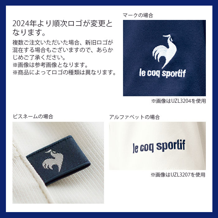 ルコックスポルティフ クロップドパンツ UZL2042 レディース 7号-19号 ネイビー ベージュ ニット ジャージ LE COQ SPORTIF 介護 メディカル ケア