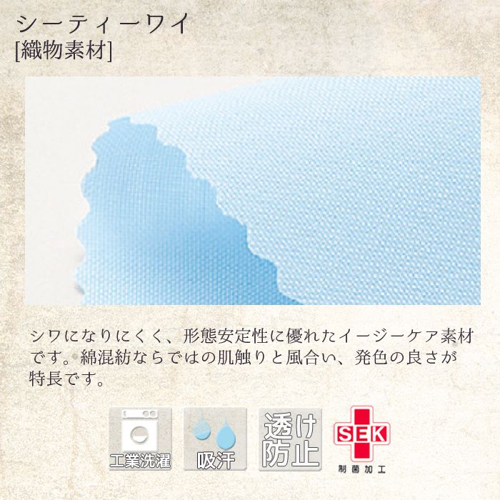 カゼン エプロン 922 兼用 ミドル丈 H型 予防衣 KAZEN ナース 病院 制服