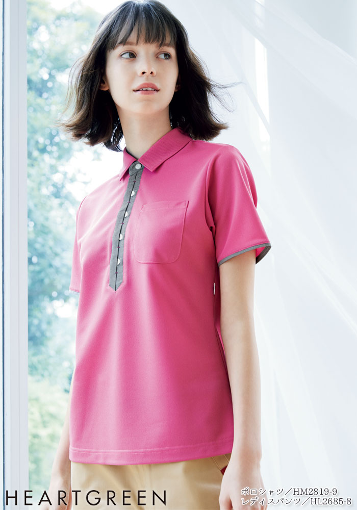 半袖ポロシャツ HM2819 男女兼用 メンズ レディース 介護 医療 飲食店 ハートグリーン SS-3L