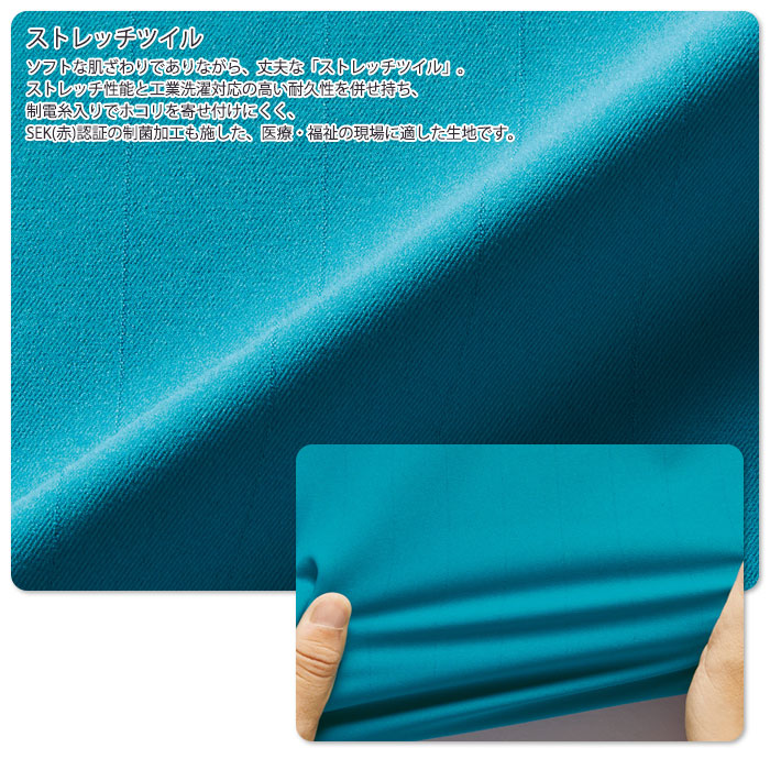 ミズノ スクラブパンツ 男女兼用 MZ-0182 メンズ レディース 白衣 MIZUNO 医療 ドクター 看護師 ナース