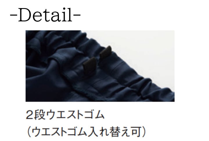 ミズノ スクラブパンツ 男女兼用 MZ-0182 メンズ レディース 白衣 MIZUNO 医療 ドクター 看護師 ナース