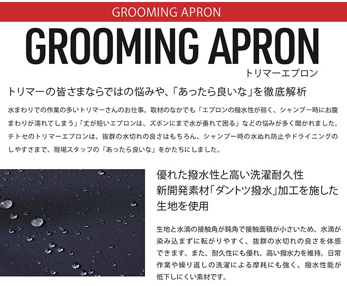 トリマーエプロン 獣医師 動物病院 アニマリード AL-0009 ドライヤーホルダー付き 男女兼用 メンズ レディース ドクター トリマー 医療白衣