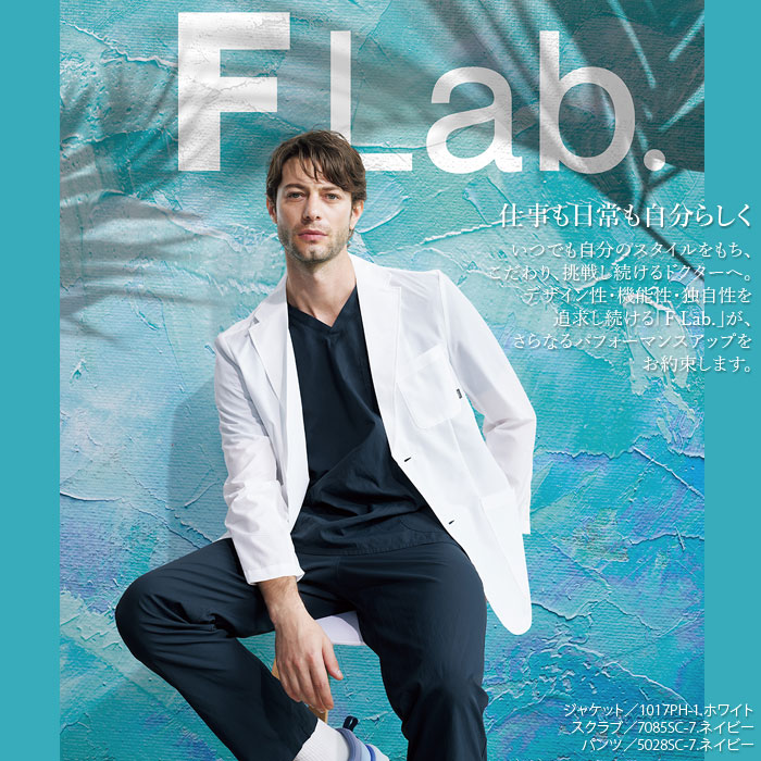 ジャケット 白衣 医療 1017PH 薄手 高通気 撥水 クールビズ メンズ 男性 ドクター FOLK フォーク