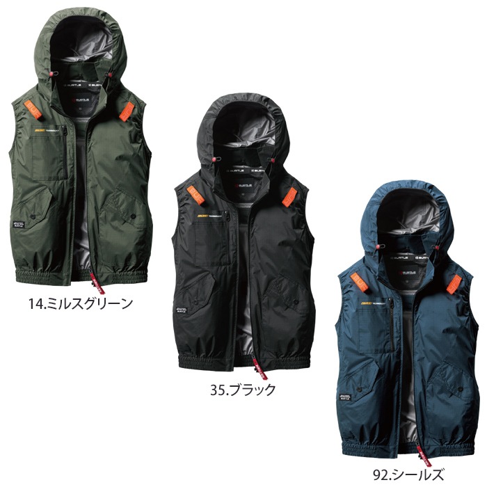 バートル　AC2074　92.シールズ　ACベスト　サイドファン バートル AC2074SET [春夏用]エアークラフトセット サイドファン