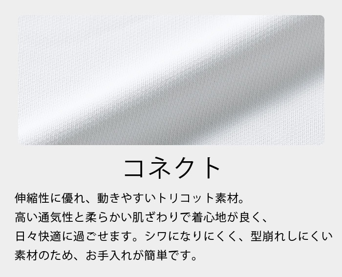 ミズノ スクラブパンツ MZ-0402 男女兼用 ズボン メンズ レディース ストレッチ 透防止 制電 制菌 医療用白衣 ドクター ナース 病院 MIZUNO