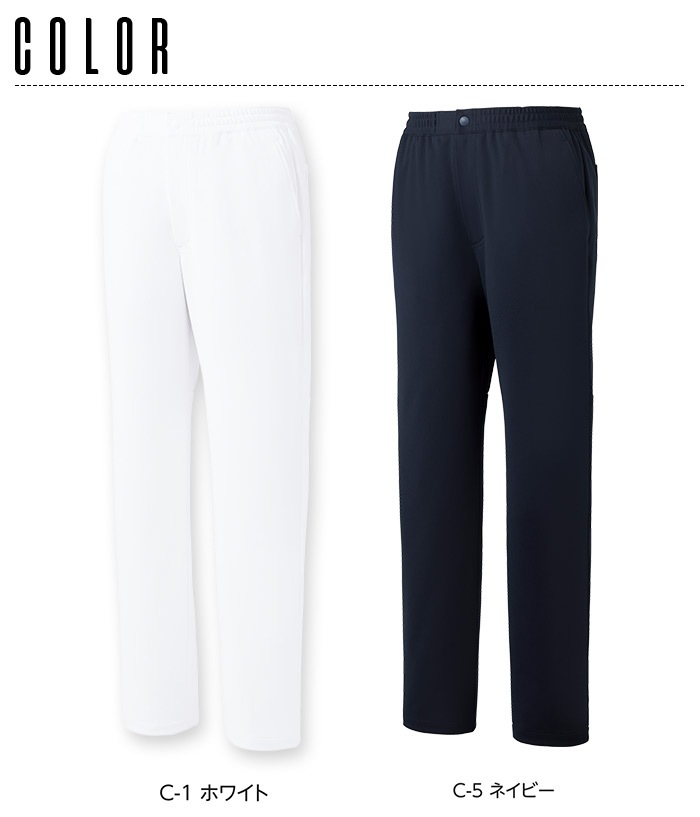 ミズノ スクラブパンツ MZ-0402 男女兼用 ズボン メンズ レディース ストレッチ 透防止 制電 制菌 医療用白衣 ドクター ナース 病院 MIZUNO