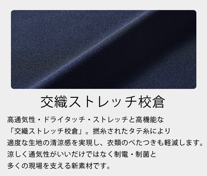 ミズノ スクラブパンツ MZ-0312 男女兼用 ズボン メンズ レディース ストレッチ 制電 制菌 高通気 医療用白衣 ドクター ナース 病院 MIZUNO