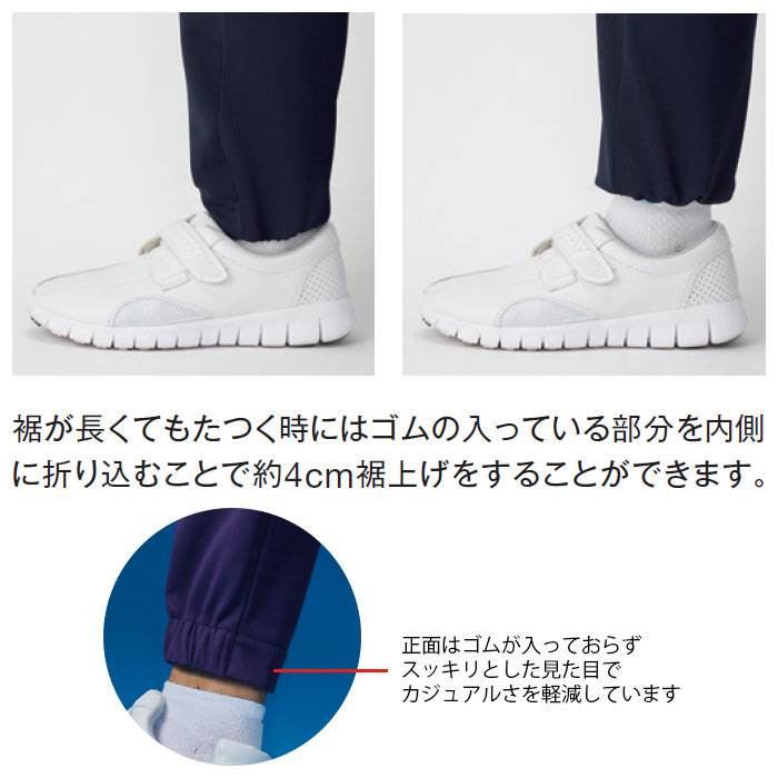 カゼン ジョガーパンツ 総ゴム 856-42-48 男女兼用 白衣 医療 SS-5L スクラブパンツ ナースパンツ メンズ レディース 看護 ナース KAZEN