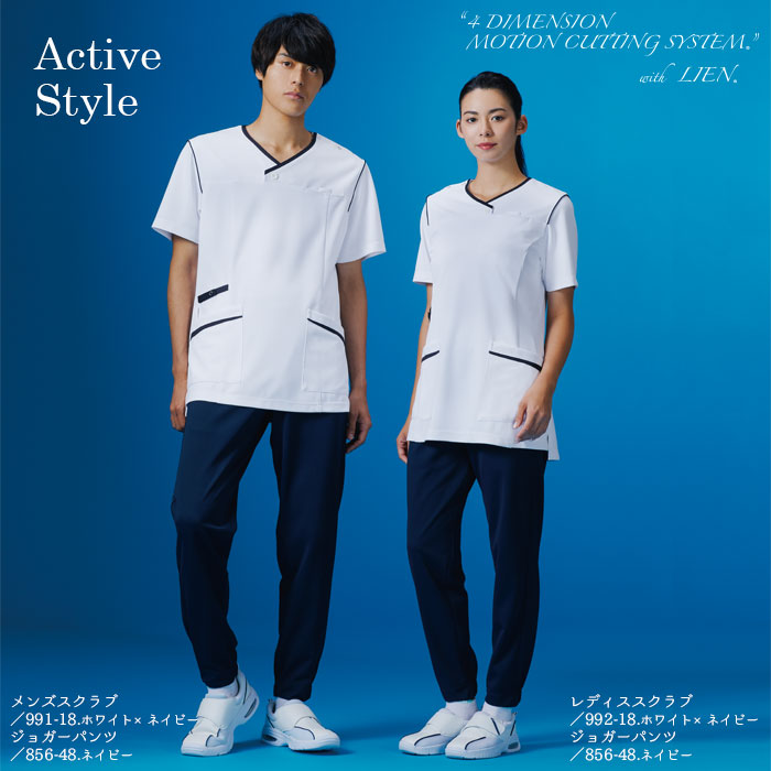 カゼン ジョガーパンツ 総ゴム 856-42-48 男女兼用 白衣 医療 SS-5L スクラブパンツ ナースパンツ メンズ レディース 看護 ナース KAZEN