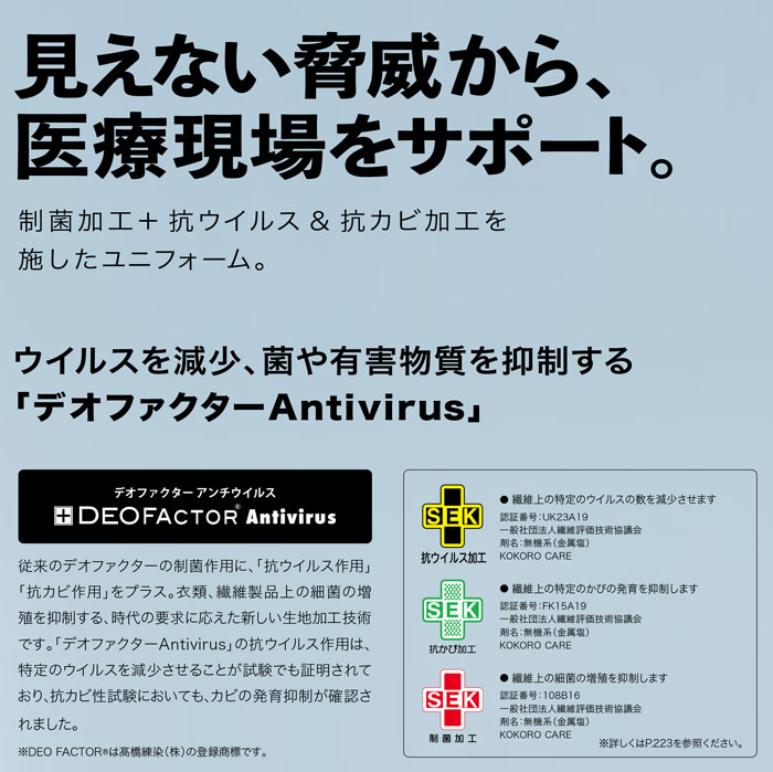 ミズノ スクラブパンツ MZ-0232 男女兼用 メンズ レディース 医療用白衣 ドクター ナース MIZUNO