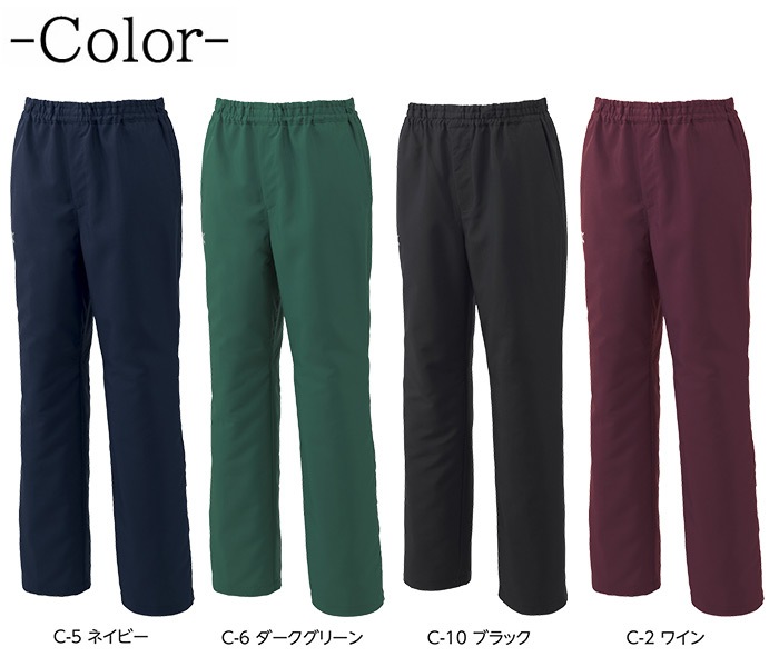 ミズノ スクラブパンツ MZ-0232 男女兼用 メンズ レディース 医療用白衣 ドクター ナース MIZUNO